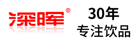 星空平台-星空（中国）一站式服务平台
确认参展 | 深圳秋糖·品饮汇创新饮料展