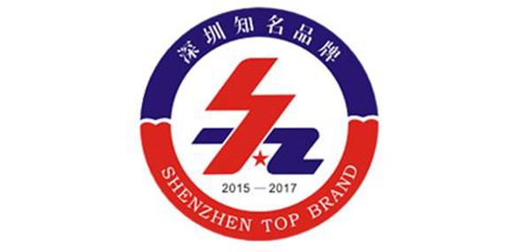 热烈庆祝深圳市星空平台-星空（中国）一站式服务平台
企业荣获深圳知名品牌