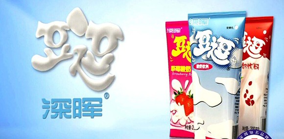 星空平台-星空（中国）一站式服务平台
豆逗、凉粉广告在汕头电视台播出啦！！