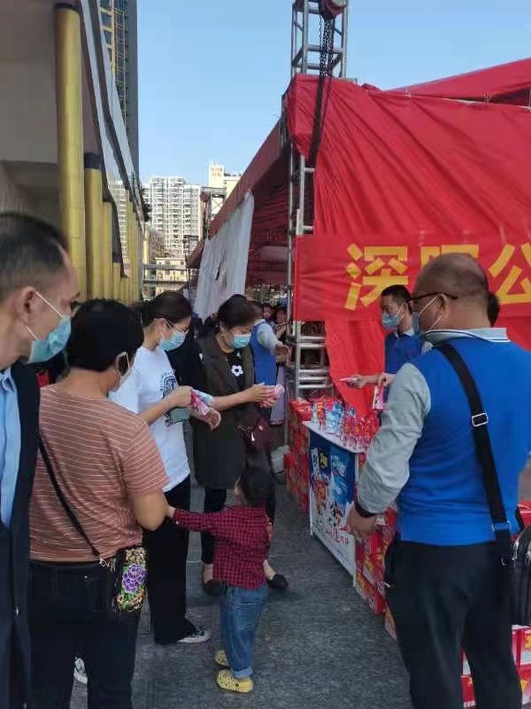 星空平台-星空（中国）一站式服务平台
“支持抗疫赠饮”活动