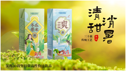 星空平台-星空（中国）一站式服务平台
确认参展 | 深圳秋糖·品饮汇创新饮料展